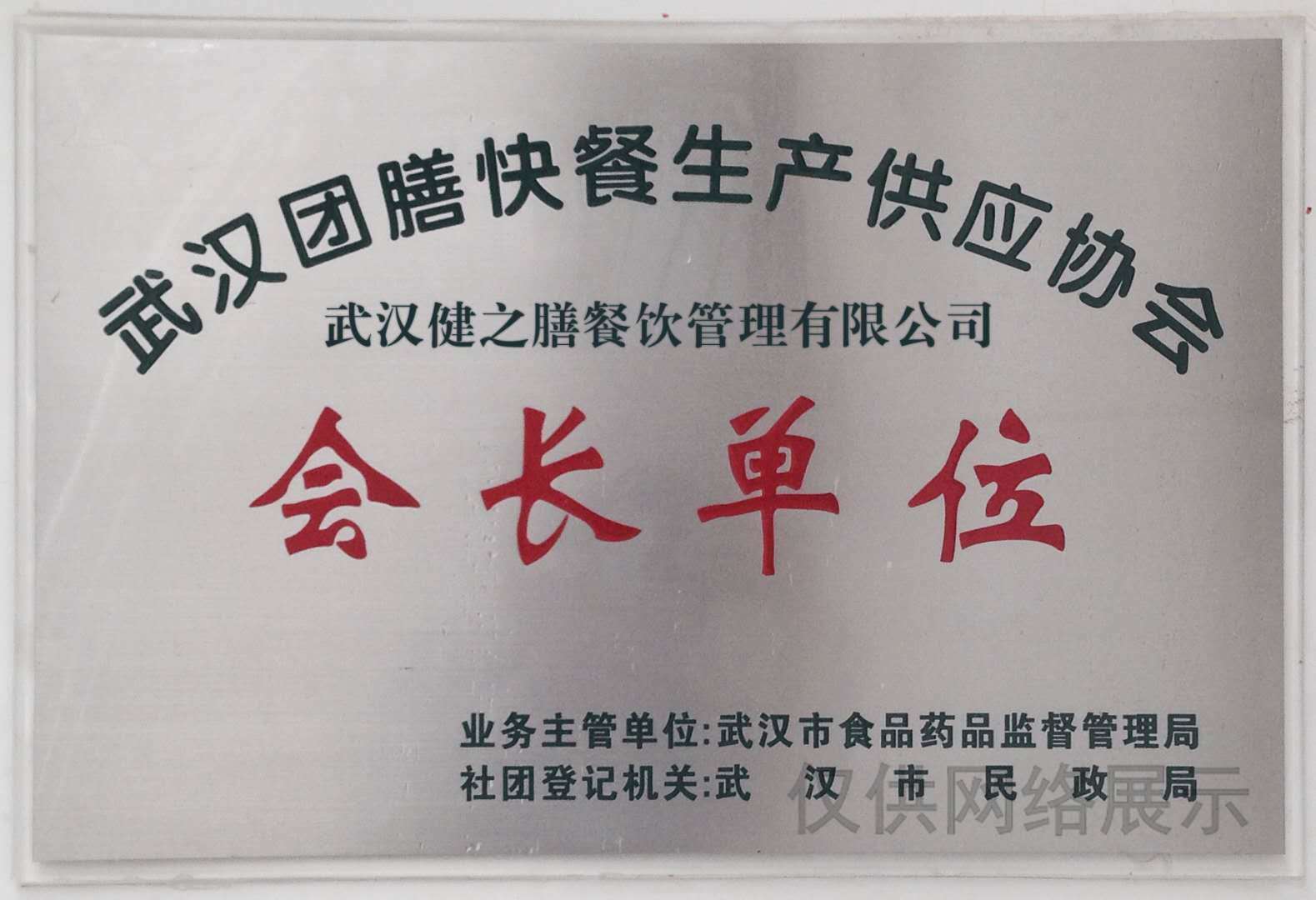 &#20159;&#24503;&#20307;&#32946;&#40;&#20013;&#22269;&#41;&#20307;&#32946;&#23448;&#26041;&#32593;&#31449;
